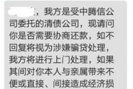吴中要账公司